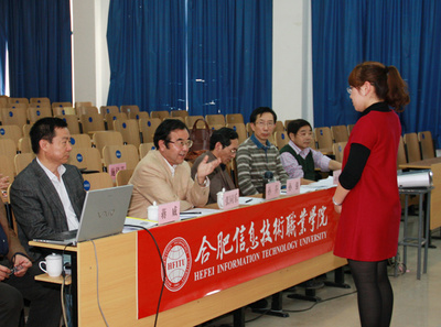 合肥信息技术职业学院建筑系 融合信息技术，塑造未来建筑英才