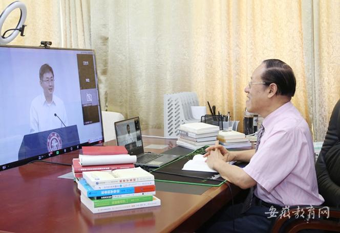 合肥信息技术职业学院参加线上中国高校第二届教学学术年会